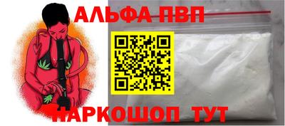 каннабис Ногинск