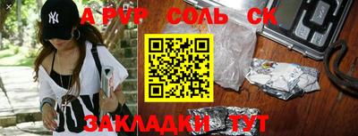 кокаин VHQ Нальчик