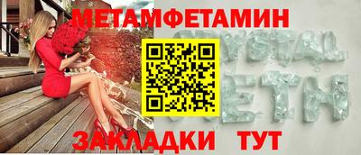 ГАЛЛЮЦИНОГЕННЫЕ ГРИБЫ Наро-Фоминск