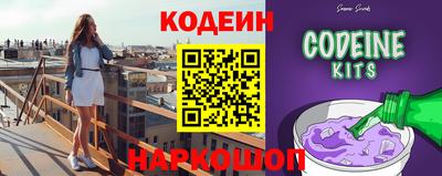 ГАЛЛЮЦИНОГЕННЫЕ ГРИБЫ Наро-Фоминск