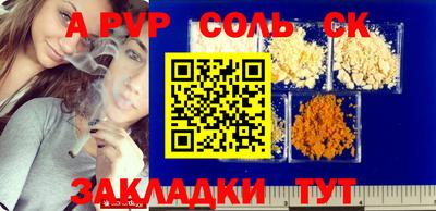 кокаин VHQ Нальчик