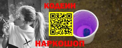 кокаин VHQ Нальчик