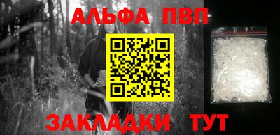 кокаин VHQ Нальчик