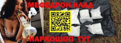 кокаин VHQ Нальчик