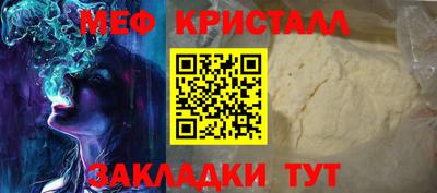 кокаин VHQ Нальчик