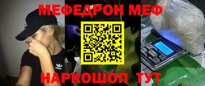 скорость mdpv Ноябрьск