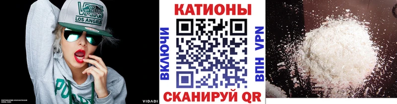 Мефедрон кристаллы  где купить наркоту  Семилуки 