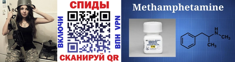 маркетплейс состав Семилуки Метамфетамин витя