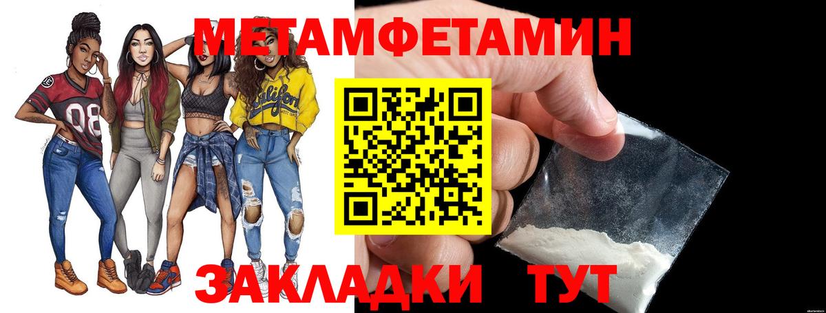МЕТАМФЕТАМИН  Метамфетамин Декстрометамфетамин 99.9%  Вход с VPN  Семилуки 