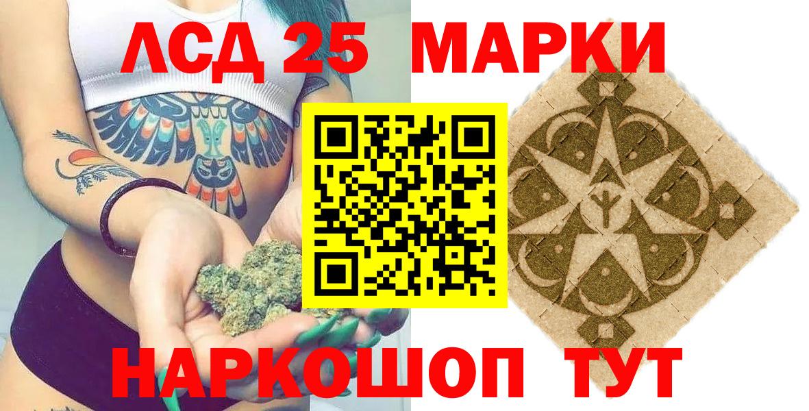 Марки N-bome 1,8мг Семилуки