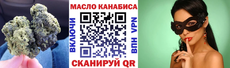 блэк спрут ONION  купить   Семилуки  ТГК вейп 