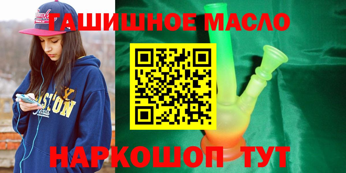 ТГК вейп с тгк  Дистиллят ТГК концентрат  Семилуки  Вход с VPN 