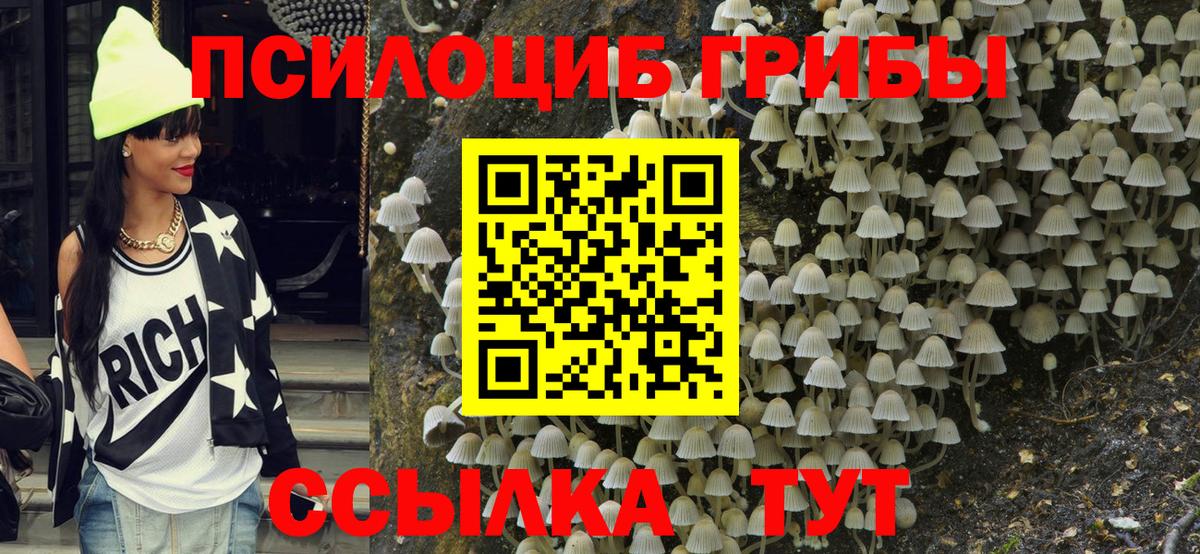 Меф МЯУ МЯУ   ГАШ  МАРИХУАНА  МДМА  ГАШИШ  Вход с VPN  ЭКСТАЗИ  NBOMe  Семилуки  Кокаин 