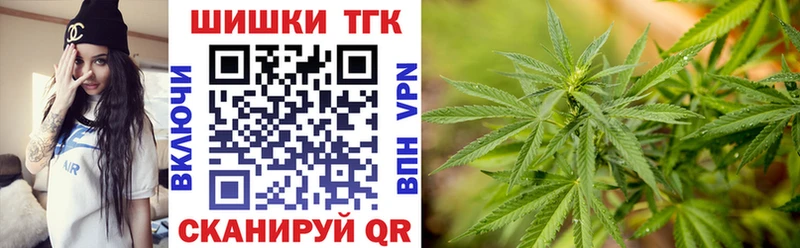 Бошки Шишки VHQ  гидра онион  Семилуки 
