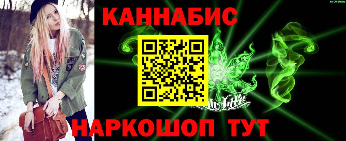 Каннабис AK-47 Семилуки