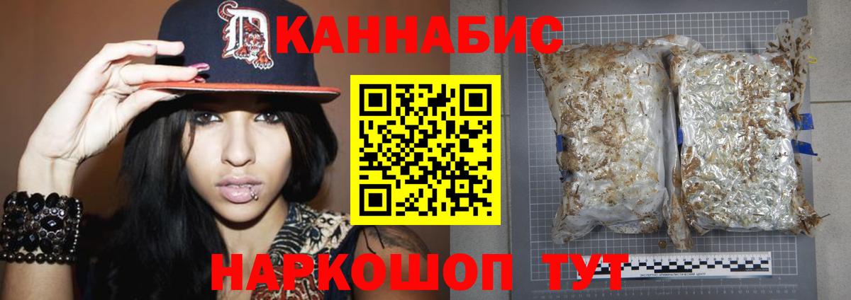 Семилуки  Бошки марихуана OG Kush  Шишки марихуана тримм  МАРИХУАНА марихуана  Вход с VPN 
